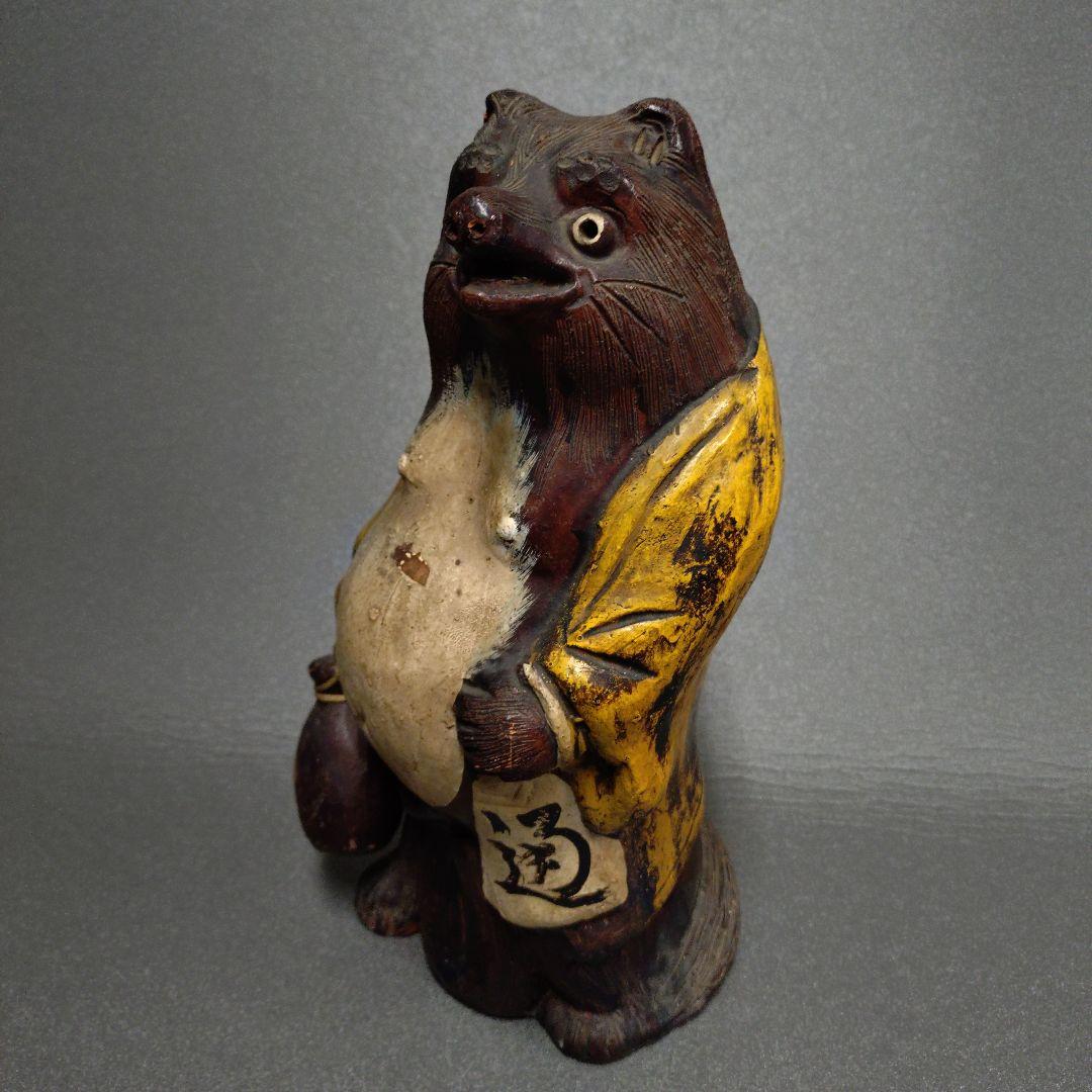 信楽焼　アンティーク狸　狸　タヌキ　たぬき