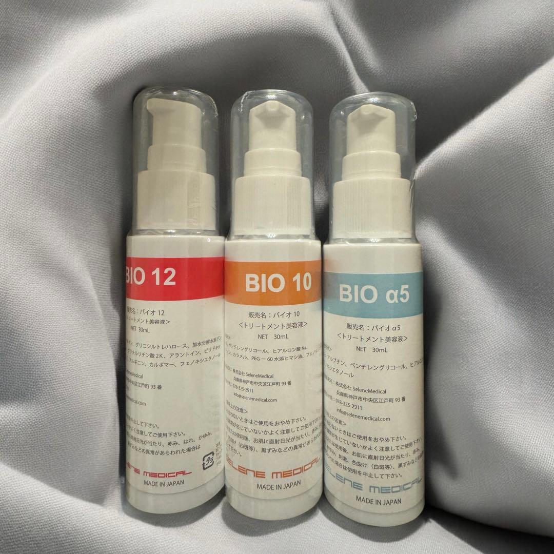 ラスト一点！イオン導入　3点セット　コエンザイムQ10