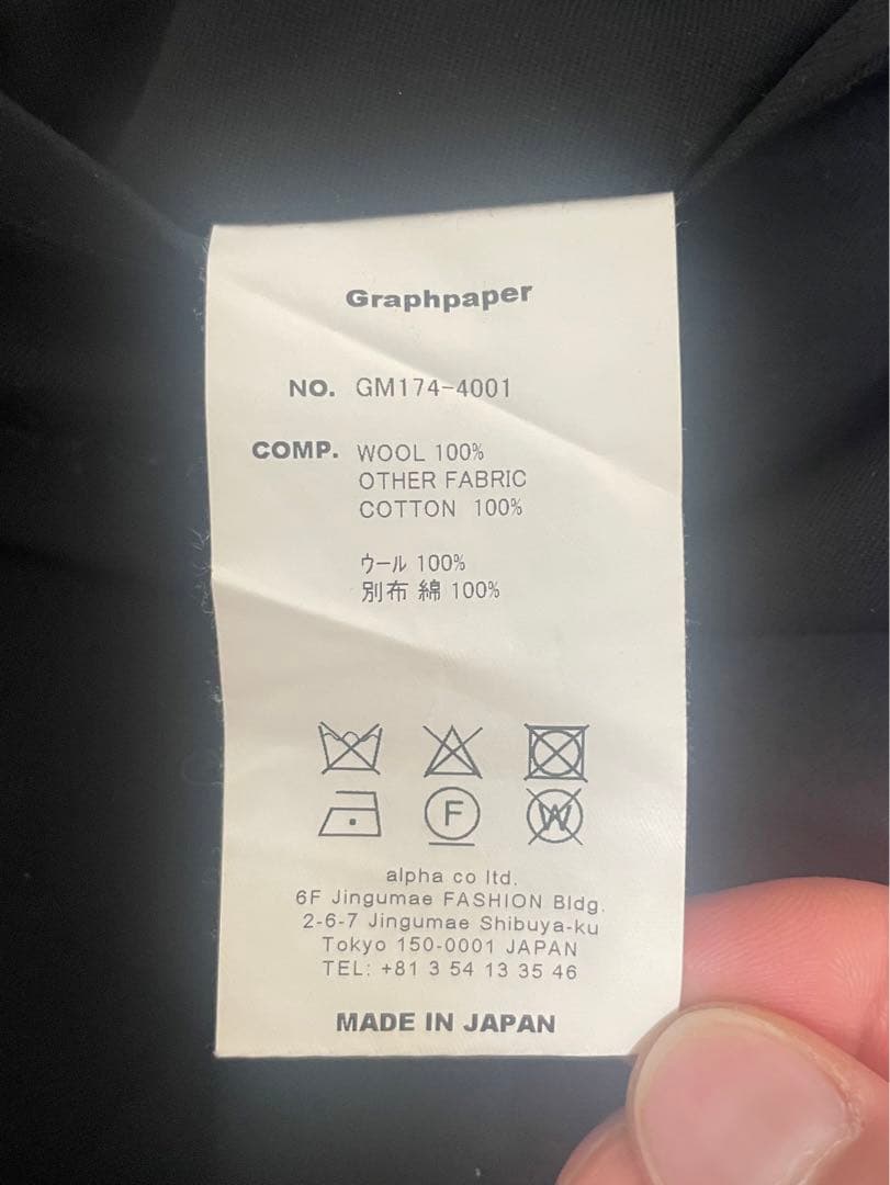 パンツ Graphpaper Wool Wide Tapered Slacks