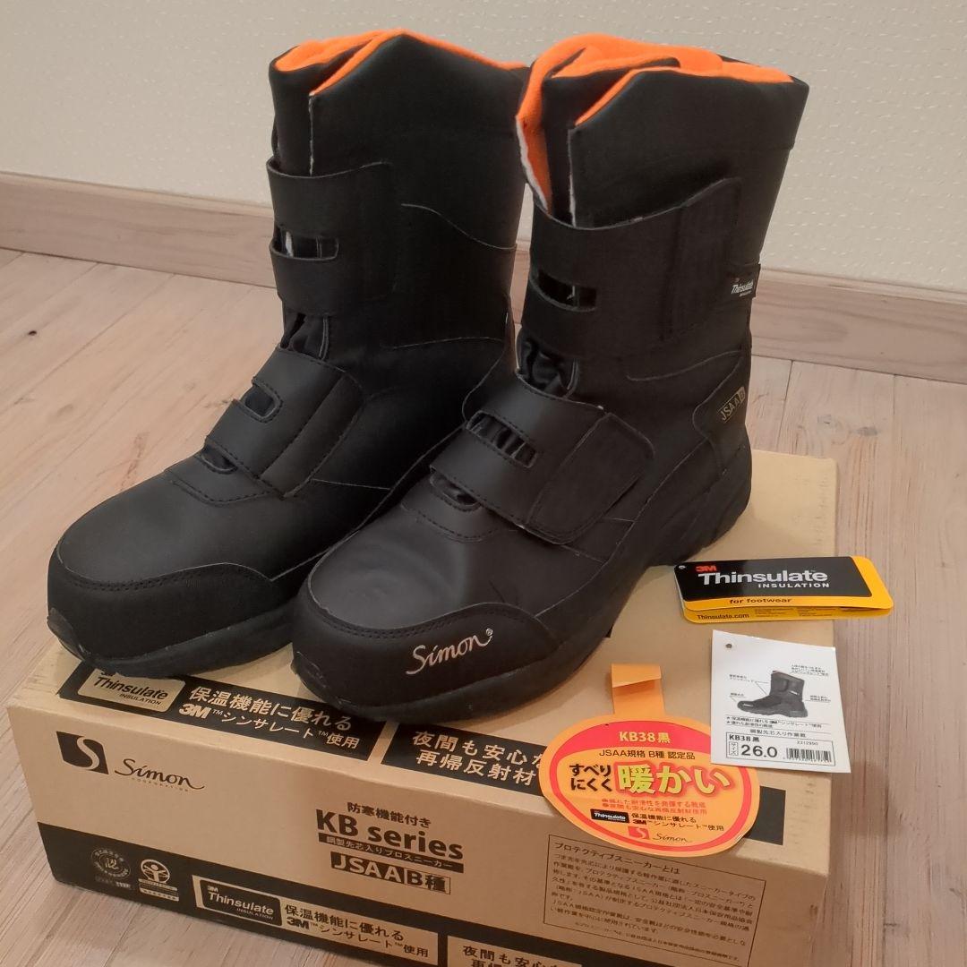 【新品】シモン　鋼製先芯入りプロスニーカー　Simon KB 安全靴 26cm