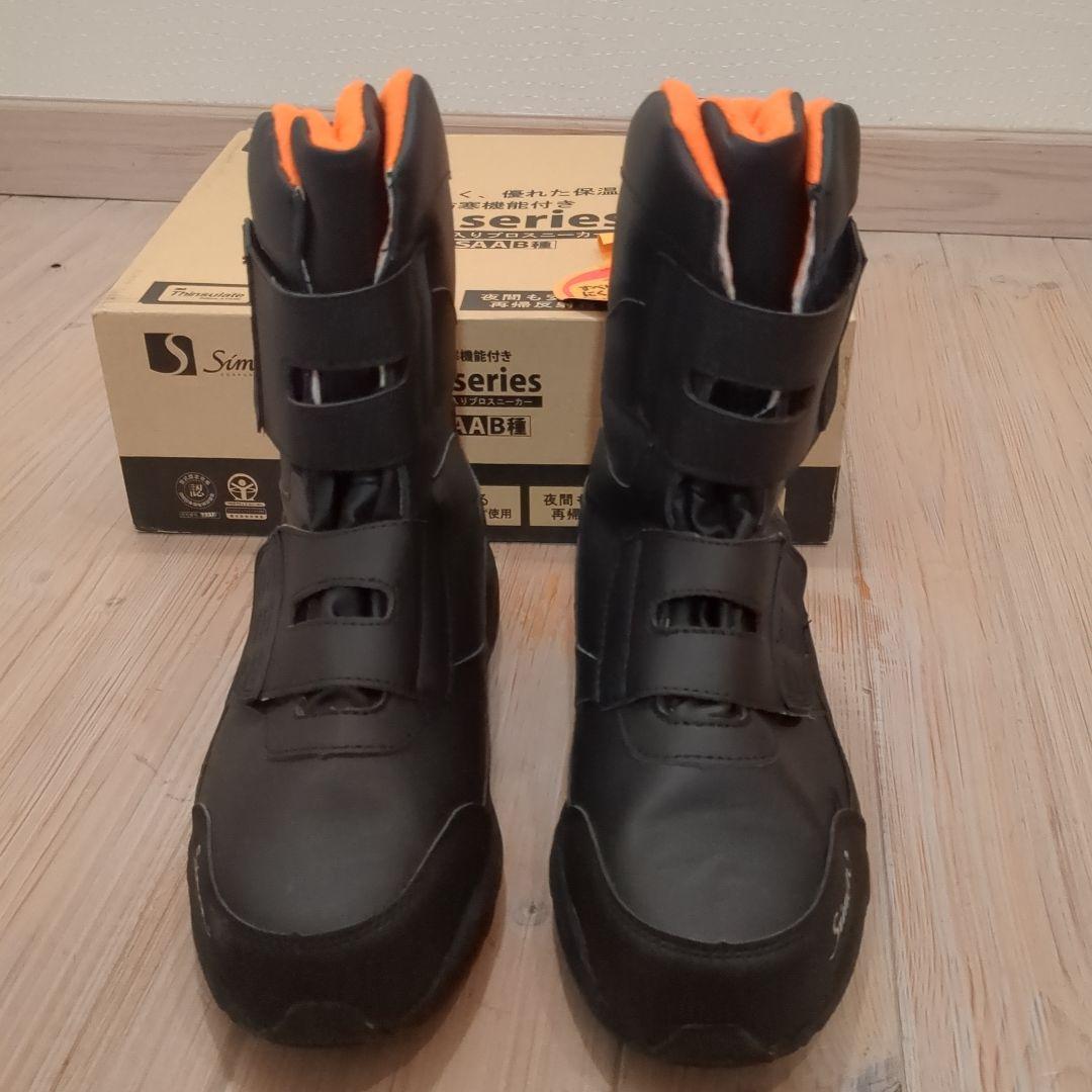 【新品】シモン　鋼製先芯入りプロスニーカー　Simon KB 安全靴 26cm