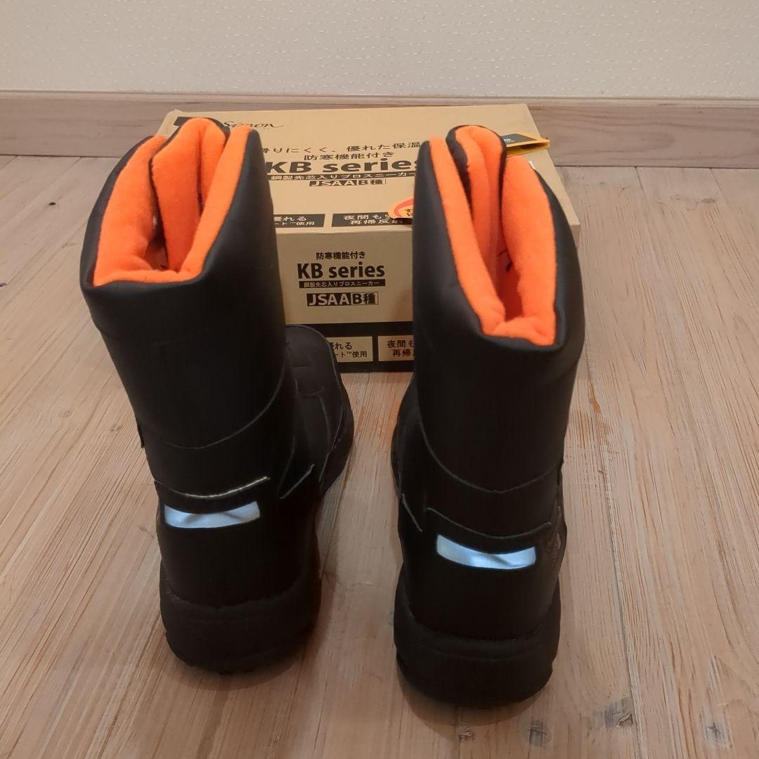 【新品】シモン　鋼製先芯入りプロスニーカー　Simon KB 安全靴 26cm