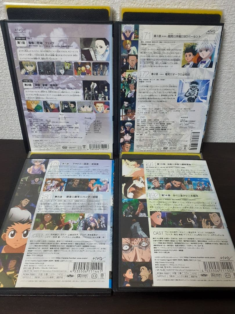 HUNTER×HUNTER(ハンター×ハンター)　15巻セット　DVD