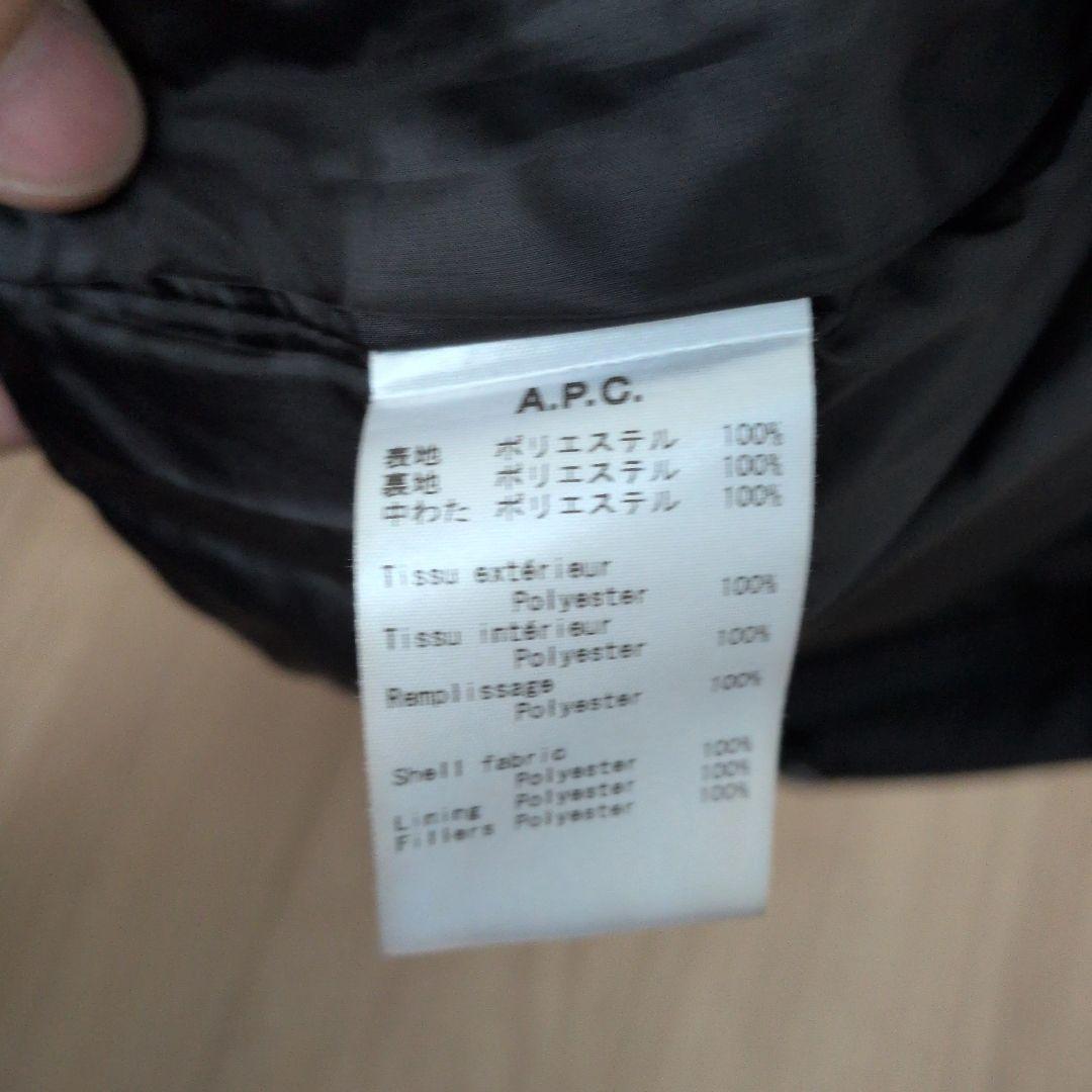 A.P.C. ブラック ダウンベスト Sサイズ