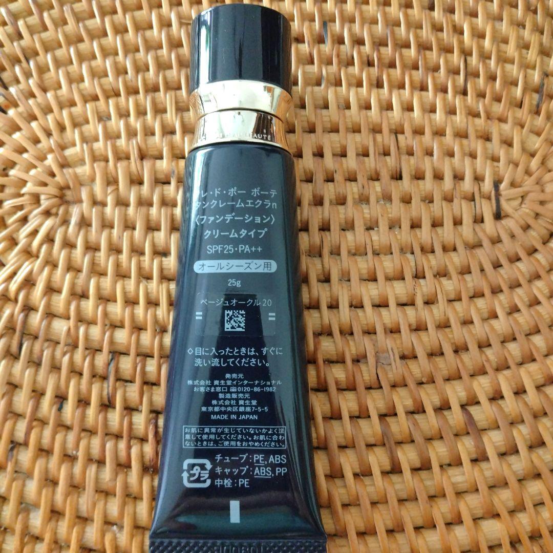 ☆ 新品·未使用☆クレ·ド·ポーボーテタンクレームエクラ nファンデーション