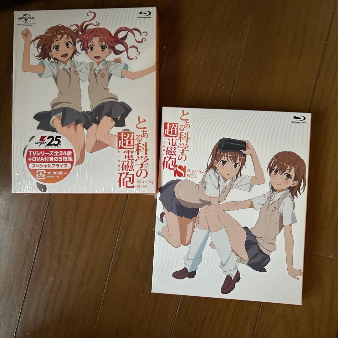 とある科学の超電磁砲(レールガン)S Blu-ray BOX スペシャルプライ…