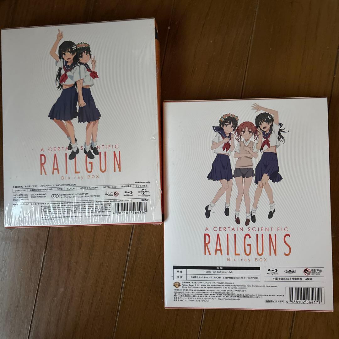 とある科学の超電磁砲(レールガン)S Blu-ray BOX スペシャルプライ…