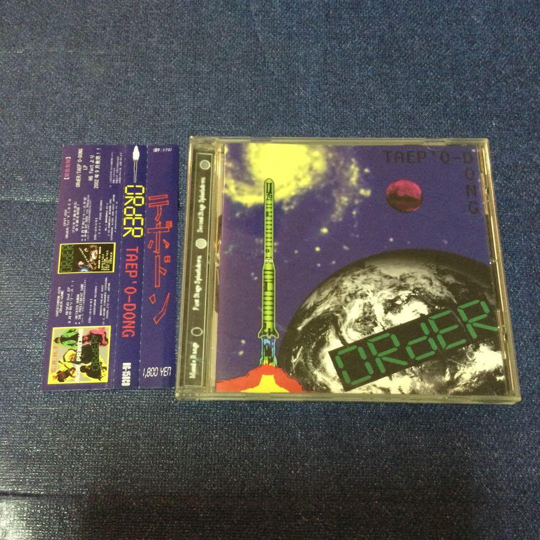 名古屋パンク　テポドン (TAEP'O-DONG) オーダー　ORdER 廃盤