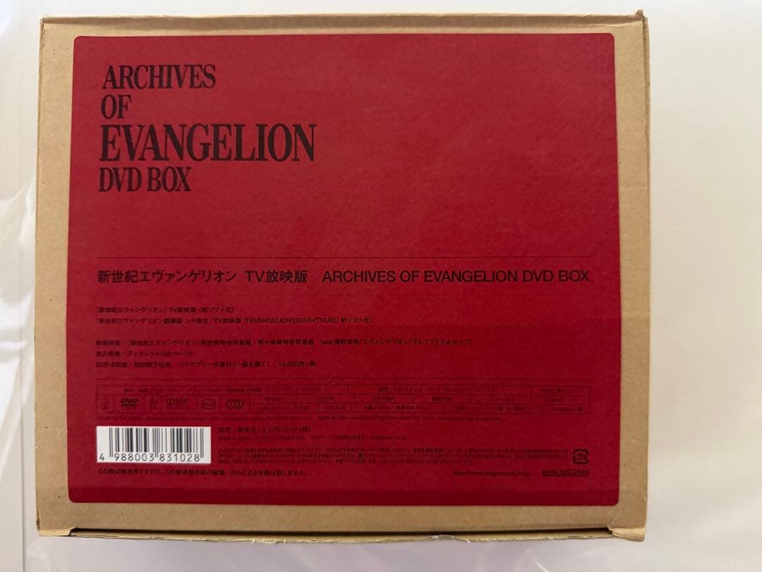 新世紀エヴァンゲリオン TV放映版 DVD BOX