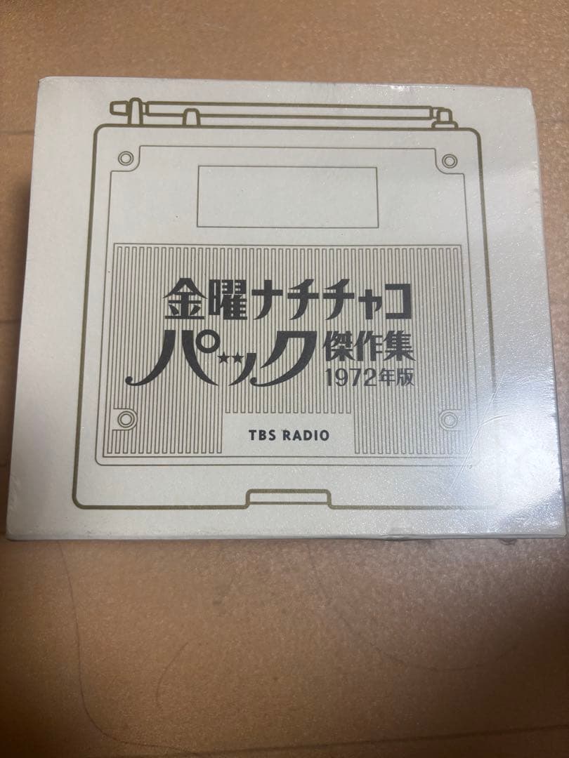 【未開封】金曜ナチチャコパック傑作集1972年版(第1~5巻 BOX）