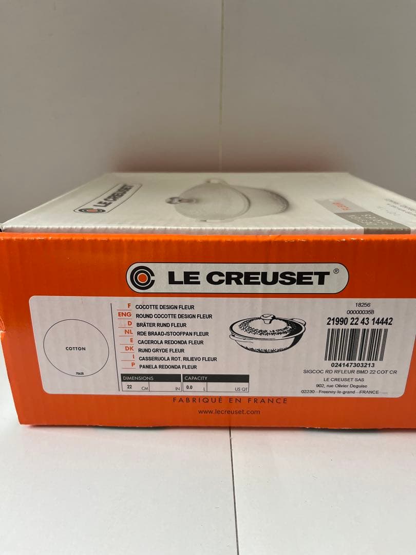 ルクルーゼ　シグニチャー　マルミット　フラワーレリーフ 22cm コットン　②