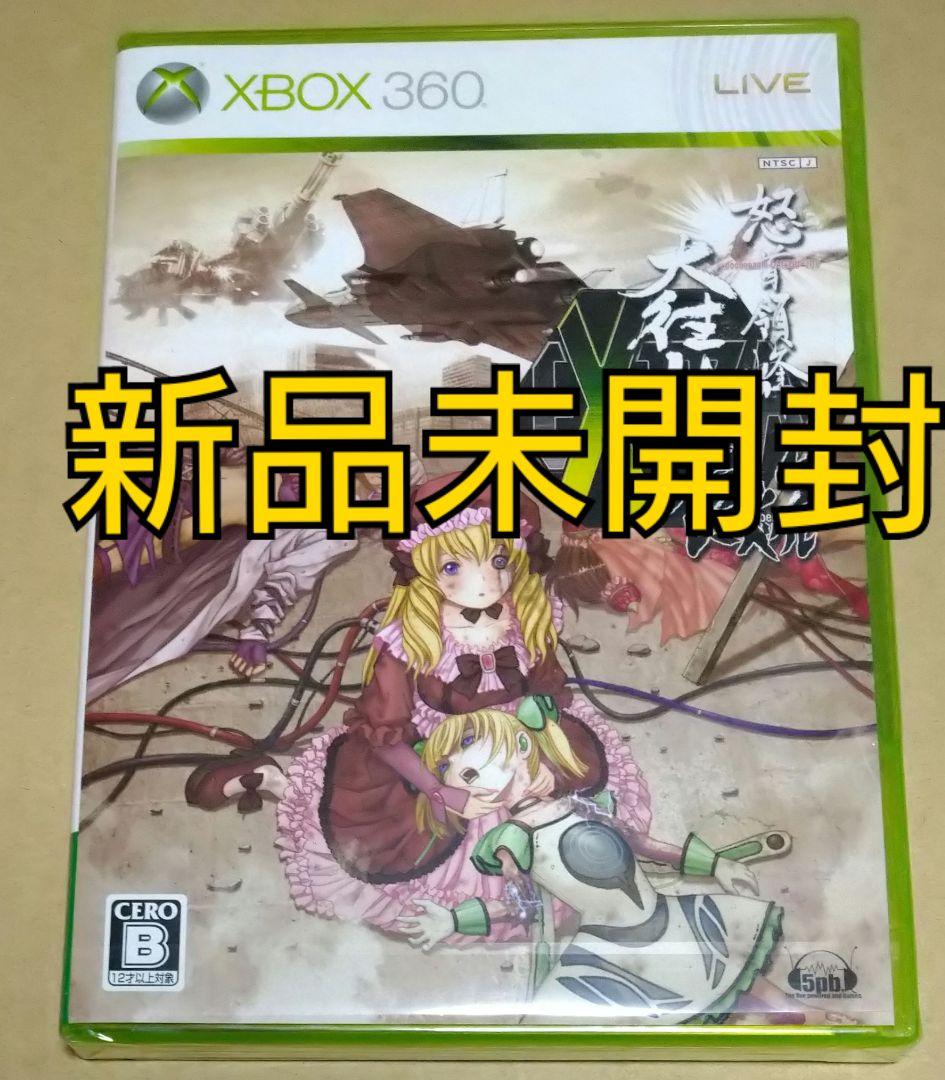 【新品未開封】怒首領蜂 大往生ブラックレーベル XBOX360