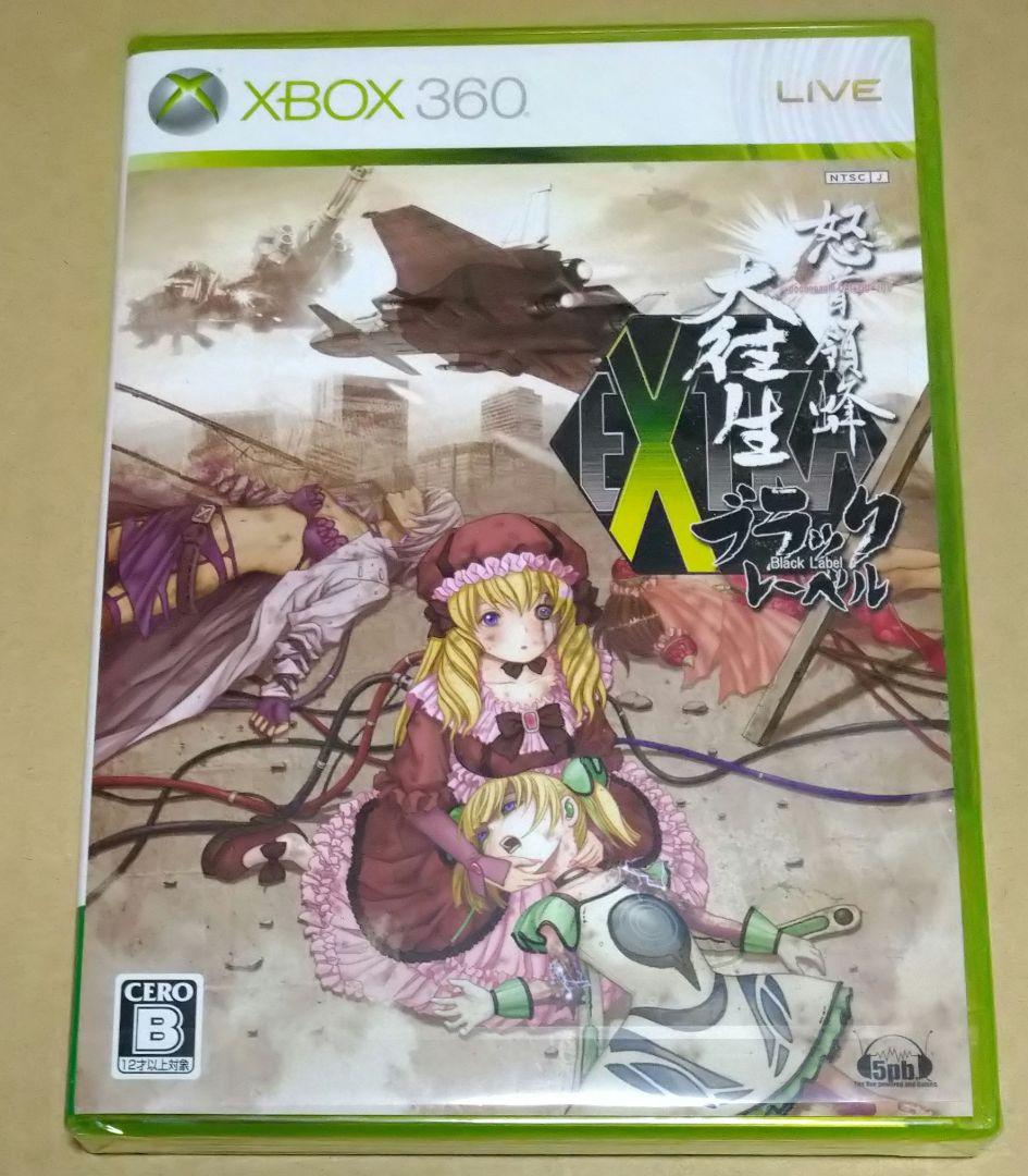 【新品未開封】怒首領蜂 大往生ブラックレーベル XBOX360
