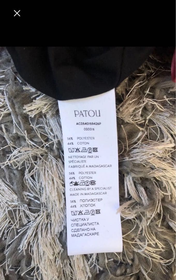 107900円⭐︎値下げ！美品！PATOU パトゥ　パトウ　バッグ　ピンク　サテン