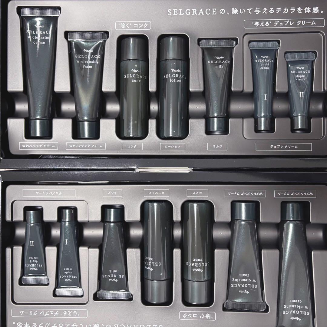 【ナリス化粧品】ナリス　セルグレース　プレミアムトライアルセット3箱セット