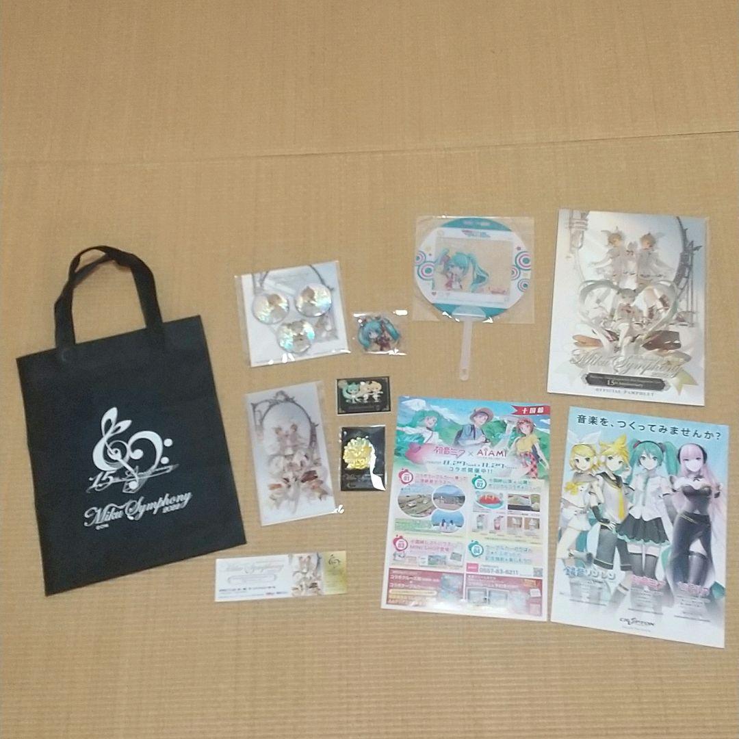 初音ミク　シンフォニー2022 特典　スペシャルシート　限定　etc.