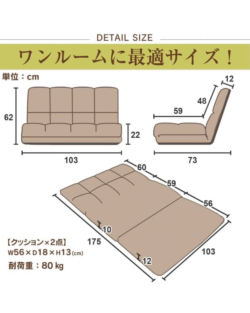 DORIS ドリス ソファー ソファーベッド シングル 幅103 3way