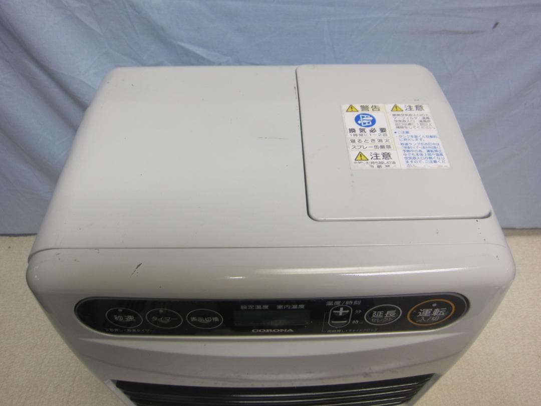 【S9540】整備済 石油ファンヒーター コロナ FH-G3218Y
