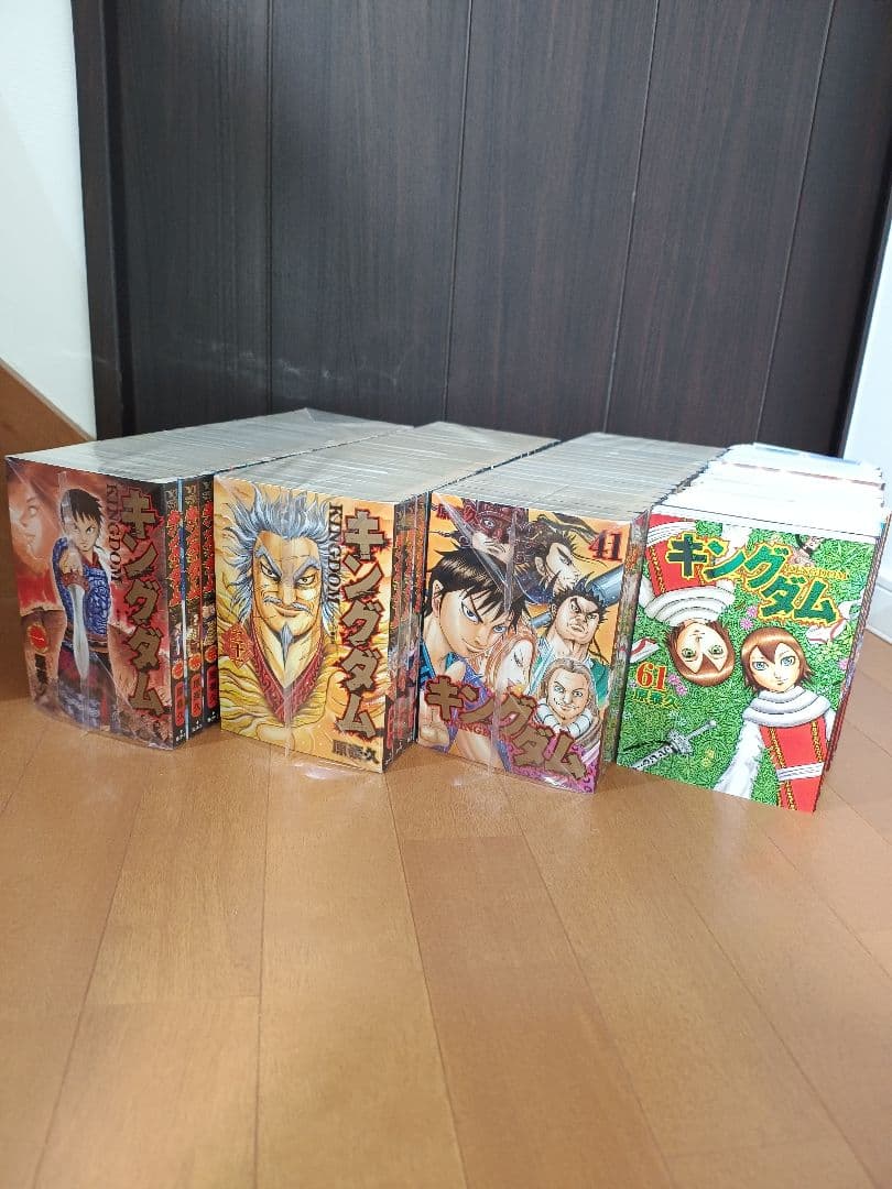 キングダム 全巻セット 1巻〜77巻 全巻セット アニメ化 映画化