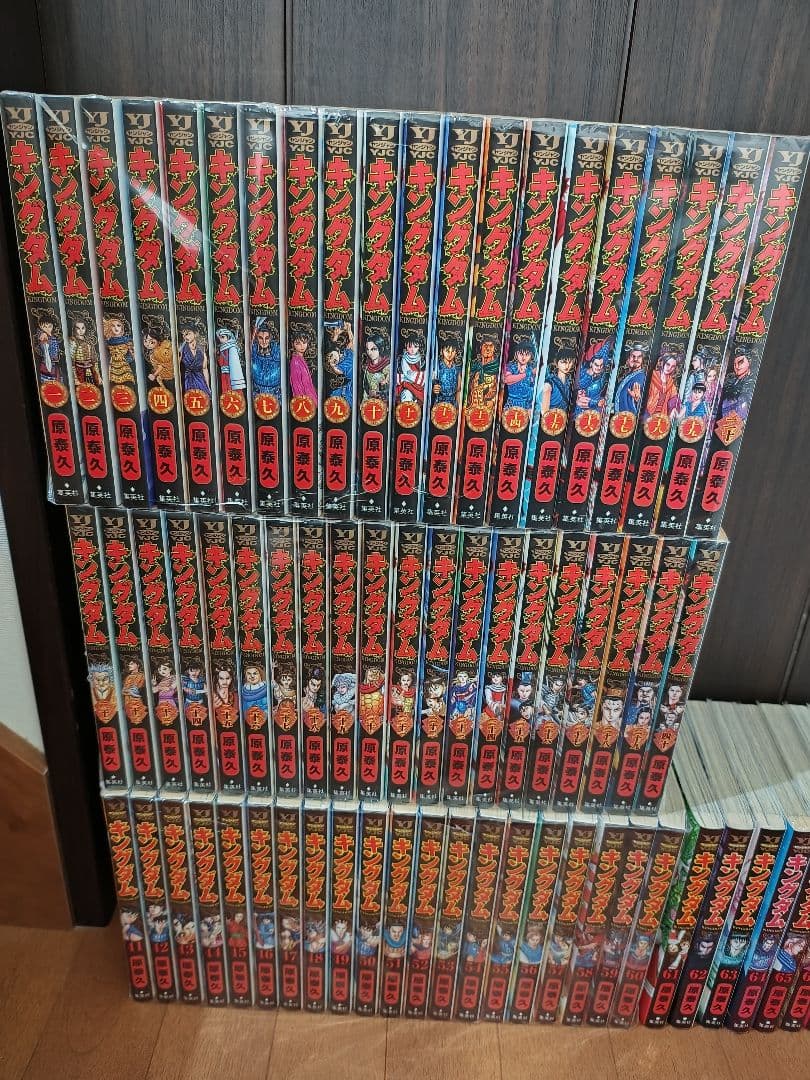 キングダム 全巻セット 1巻〜77巻 全巻セット アニメ化 映画化
