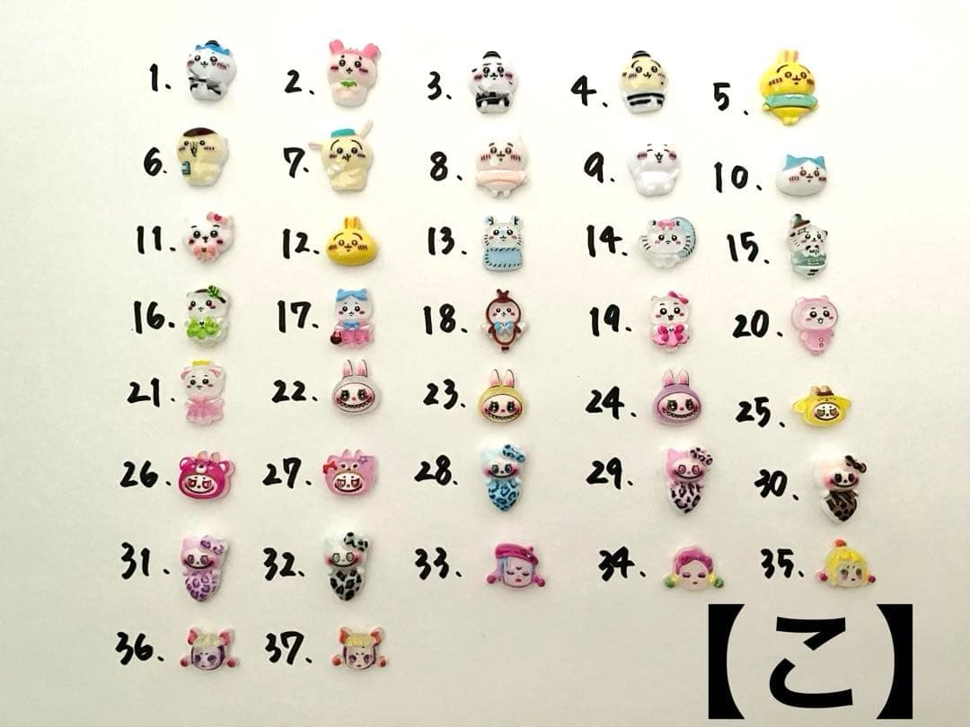 ネイルパーツ バラ （組み合わせ自由） ①