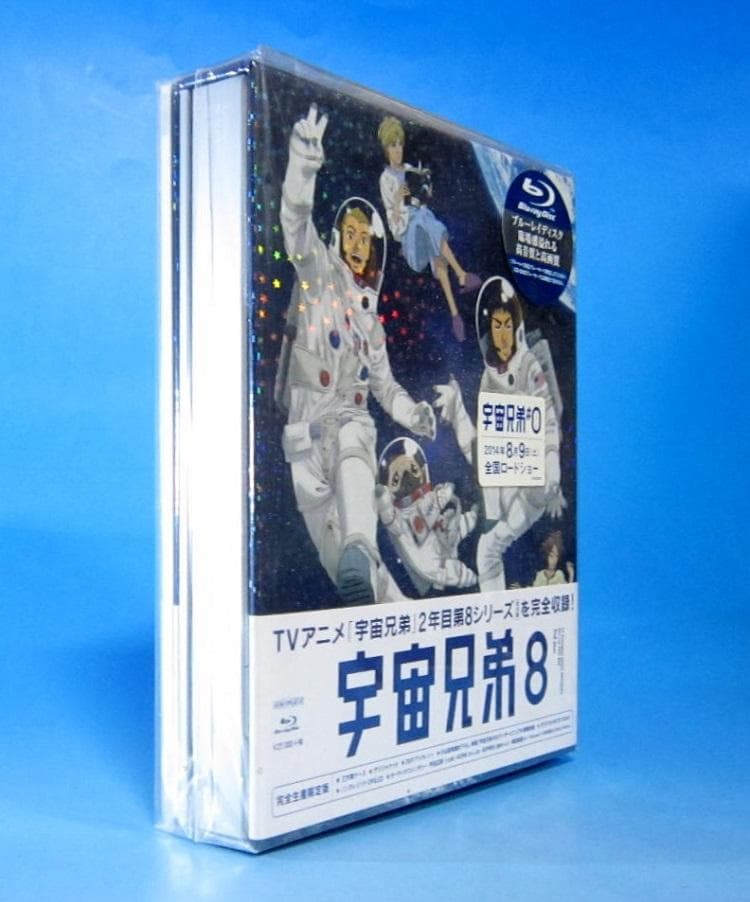 宇宙兄弟 Blu-ray DISC BOX 2nd year 8【新品未開封】