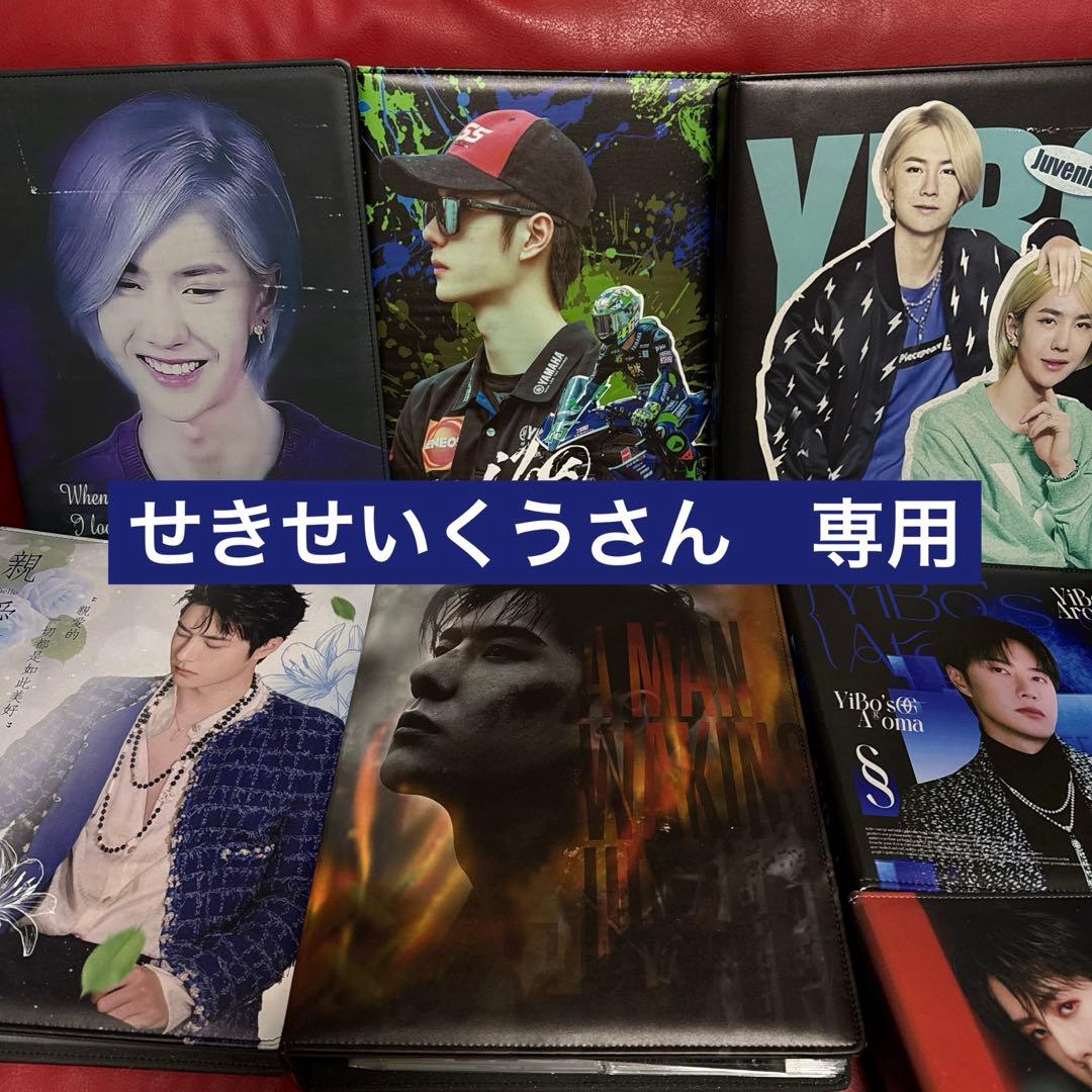 せきせいくうさん　専用