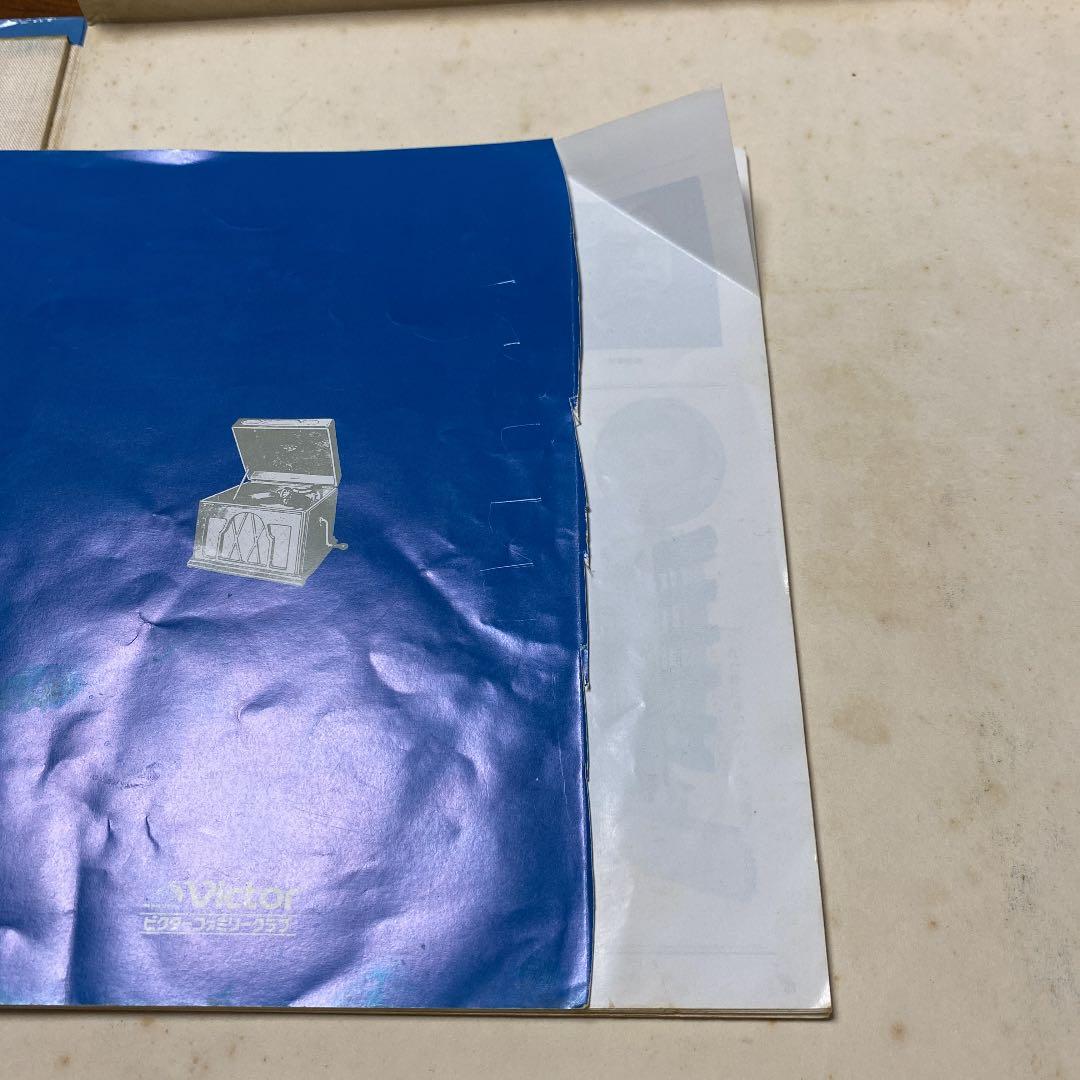 昭和の名曲　オリジナル原盤による懐かしの映画主題歌集１０枚セット　懐メロ