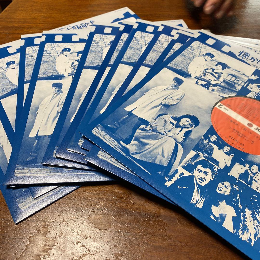 昭和の名曲　オリジナル原盤による懐かしの映画主題歌集１０枚セット　懐メロ