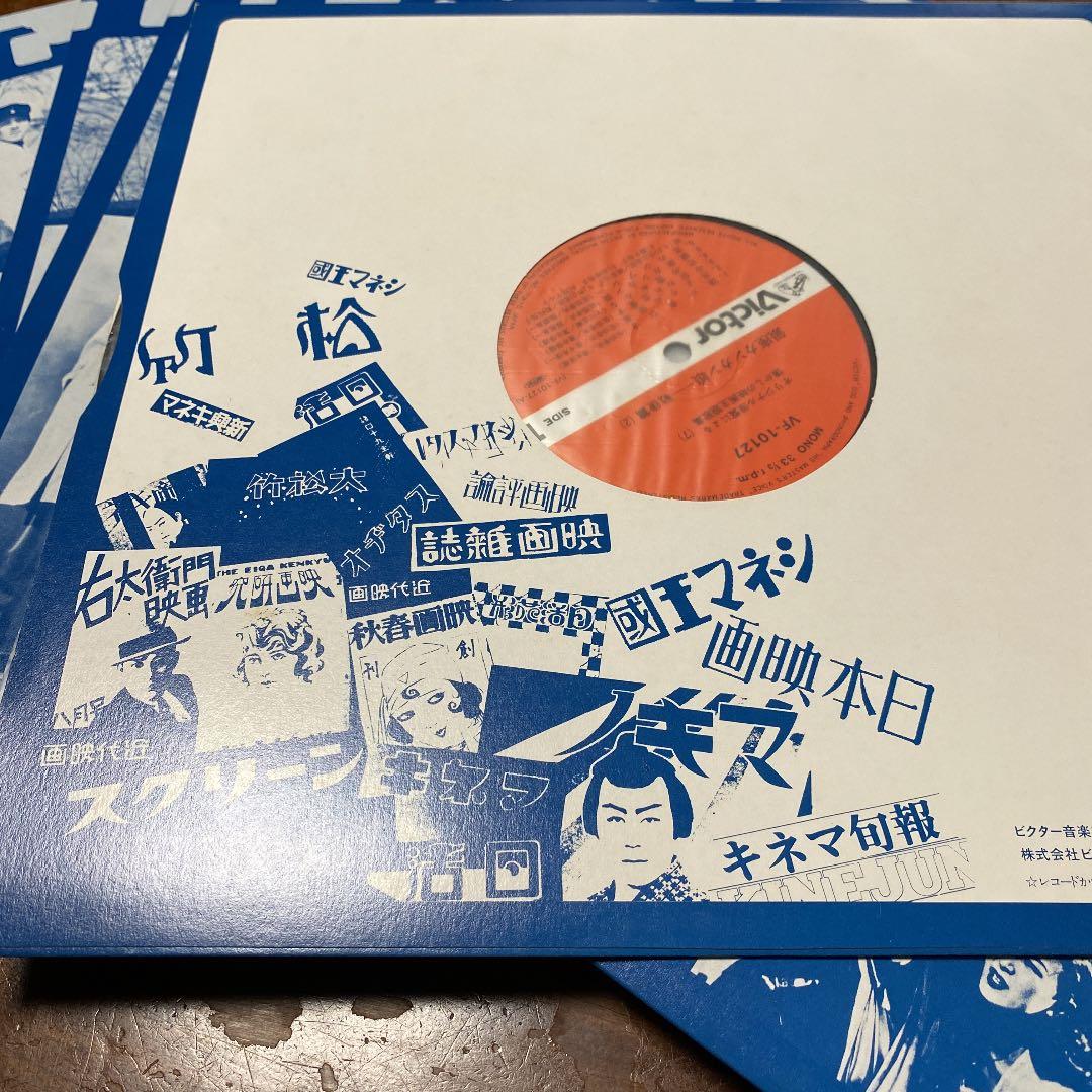 昭和の名曲　オリジナル原盤による懐かしの映画主題歌集１０枚セット　懐メロ