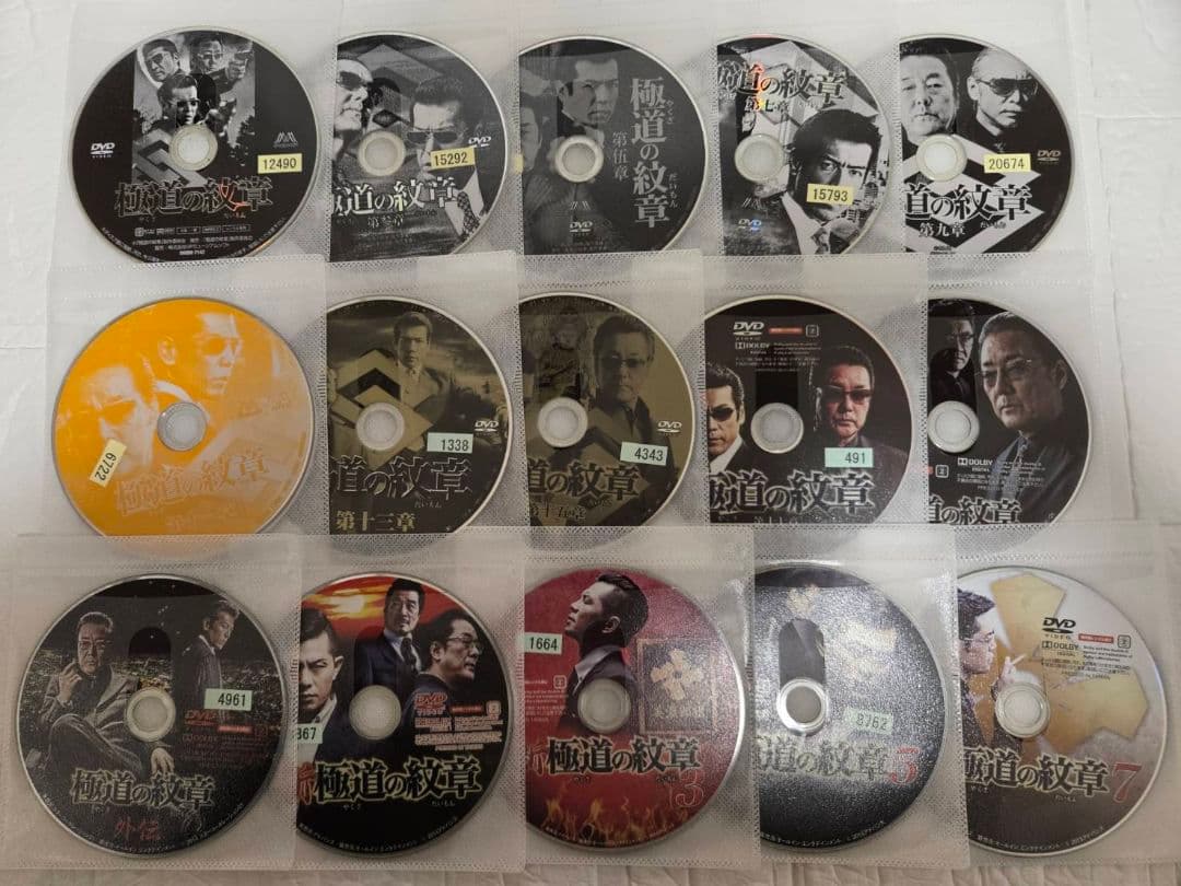 極道の紋章　外伝　新・極道の紋章　レジェンド　DVD 57巻セット　レンタル