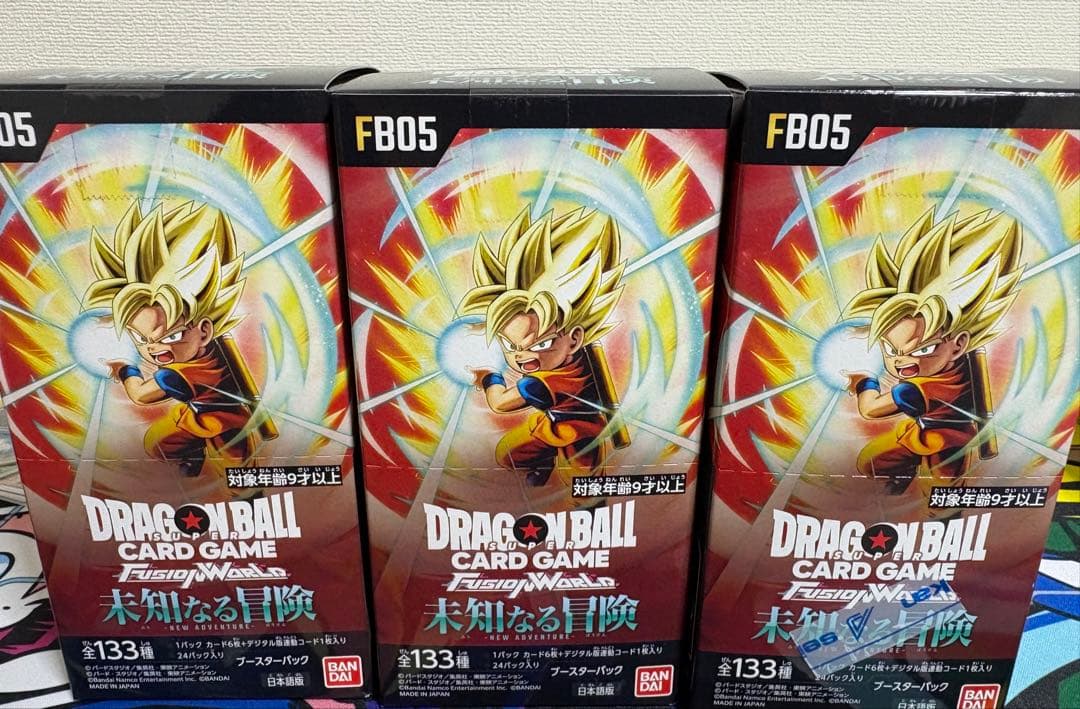 【テープ付き】未知なる冒険　3BOX