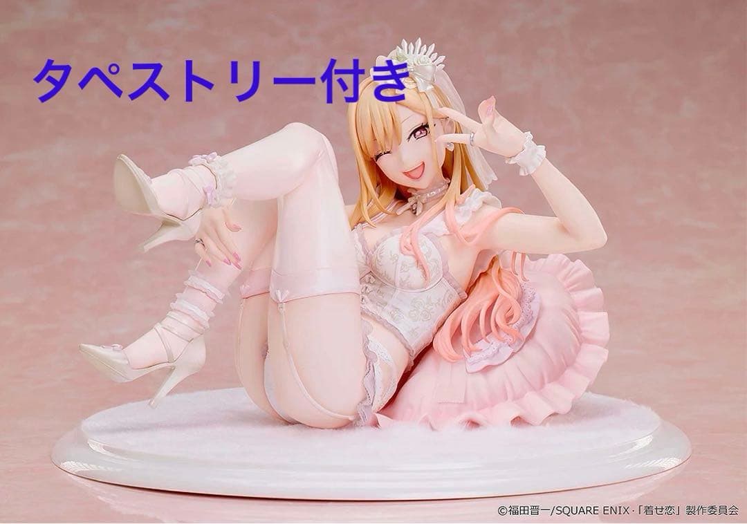 喜多川海夢　ベビードールver. 1\7フィギュア　 その着せ替え人形は恋をする