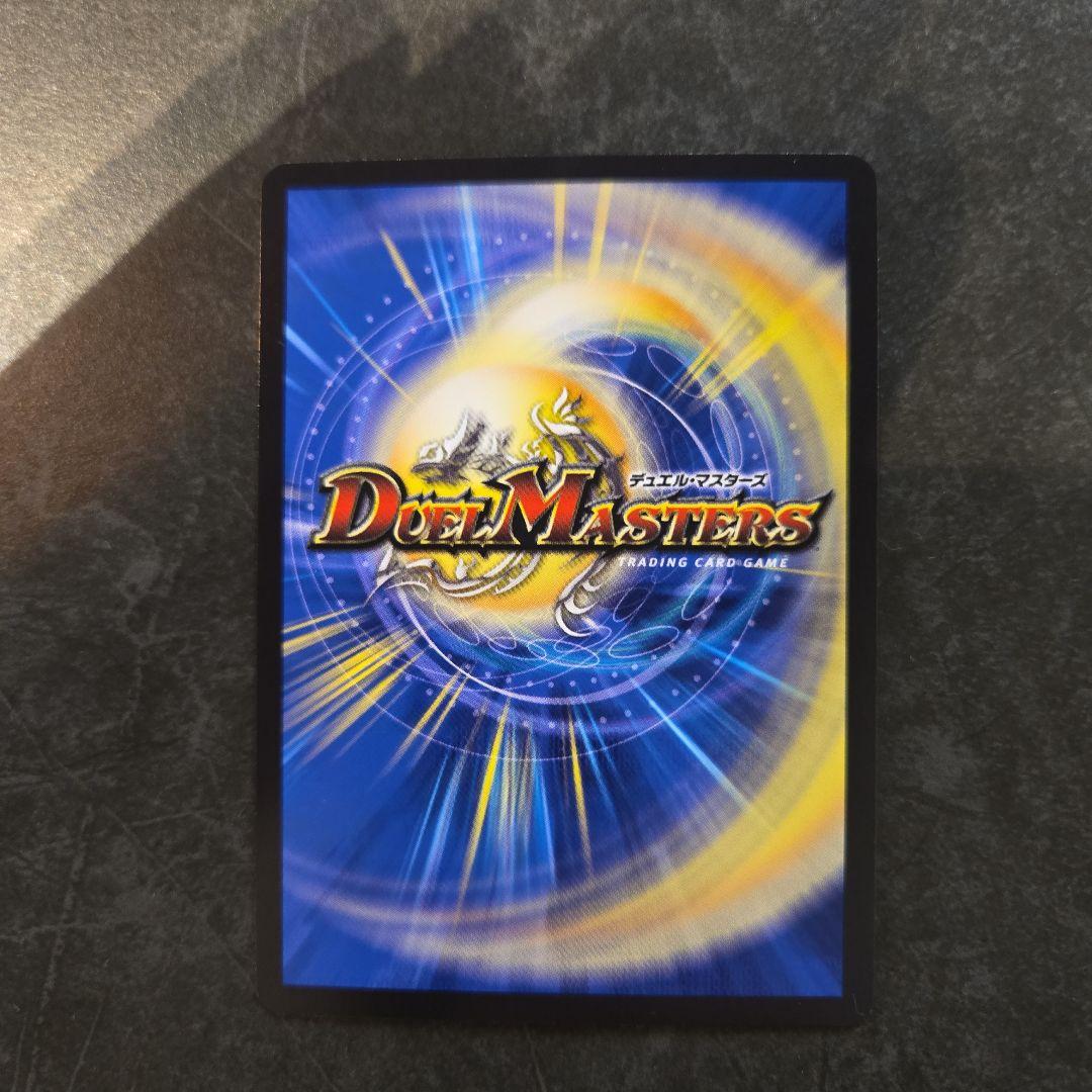 【追跡付き】 光開の精霊サイフォゲート　金トレジャー