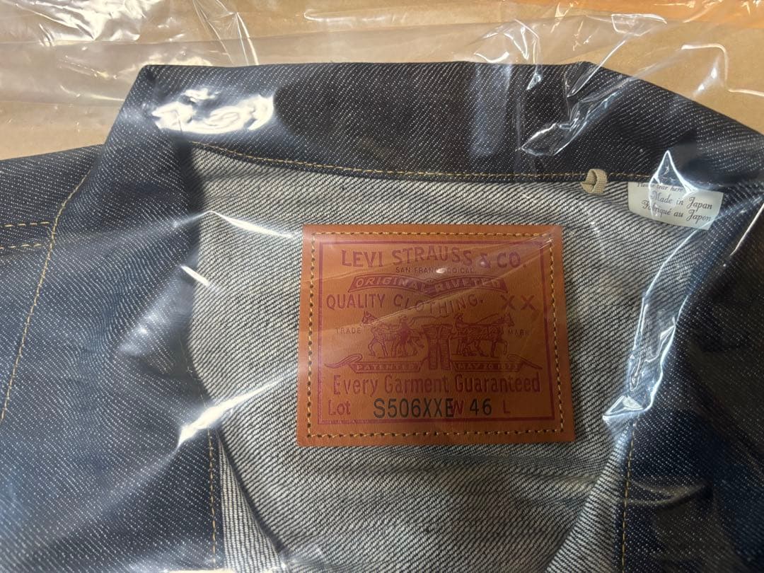 LEVI'S S506XX 1944 デニムジャケット 46 XXL