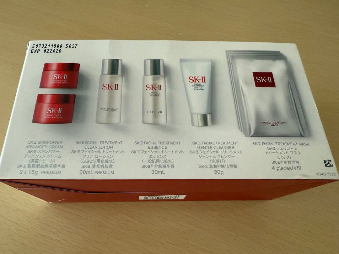 SK-II PITERA BEAUTY TRAVEL KIT5点セット