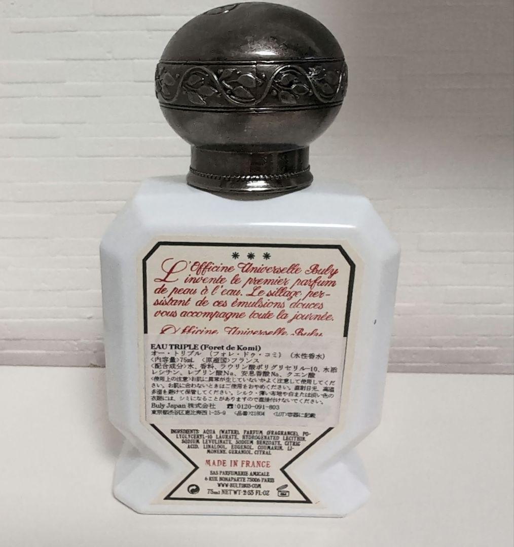 ビュリー　オー・トリプル　フォレ・ドゥ・コミ
