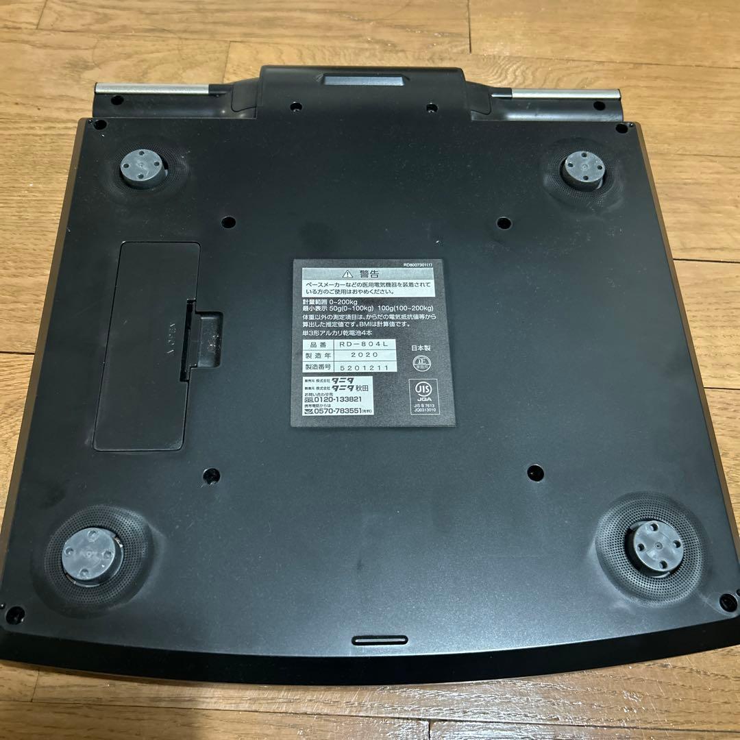 TANITA Innerscan DUAL 2020年製