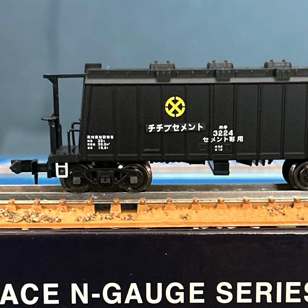 マイクロエース　ホキ3100 秩父セメント　3両セット　A2064 新品