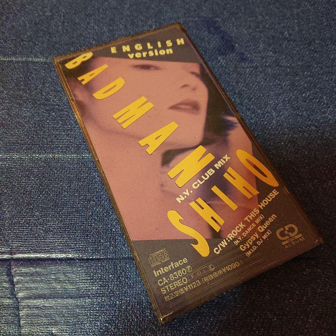 志穂/バッド・マン 8センチシングル8cm邦楽 CD ディスコ ユーロビート