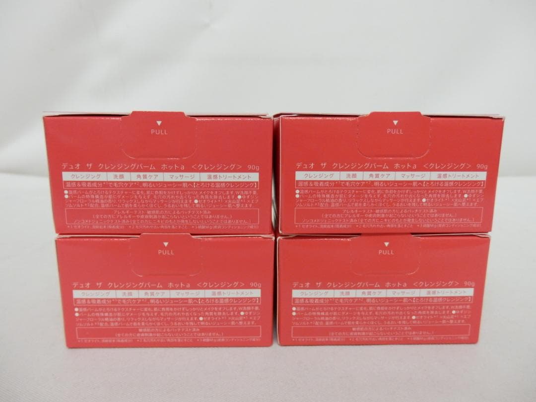 M1435 未開封 DUO ザ クレンジングバーム ホットa 90g 4点セット