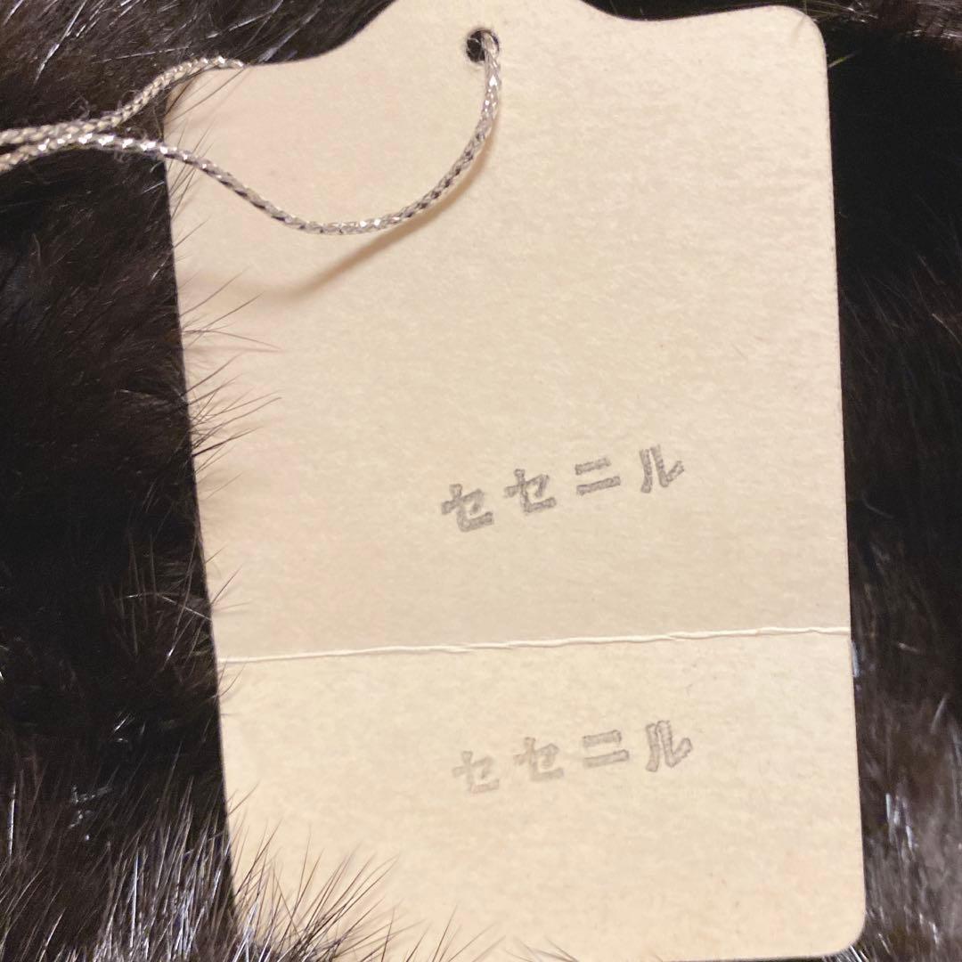 【サガミンク】（M）最高級 ミンクファーコート 銀タグ ダークブラウン