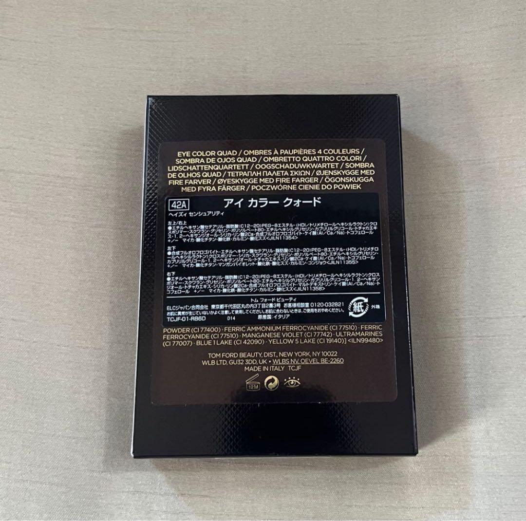 トムフォード アイカラークォード 42Aヘイズィセンシュアリティ