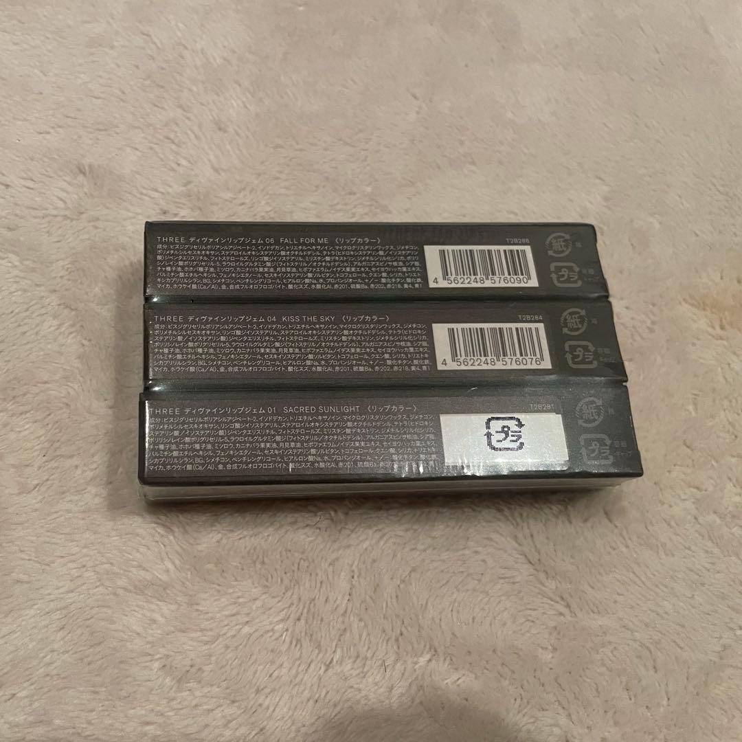 THREE ディヴァインリップジェム　01.04.06 3本セット