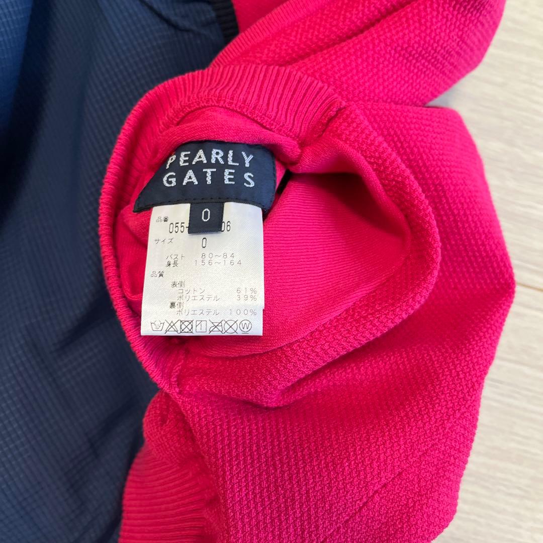 パーリーゲイツ、リバーシブルベスト、未使用に近い、