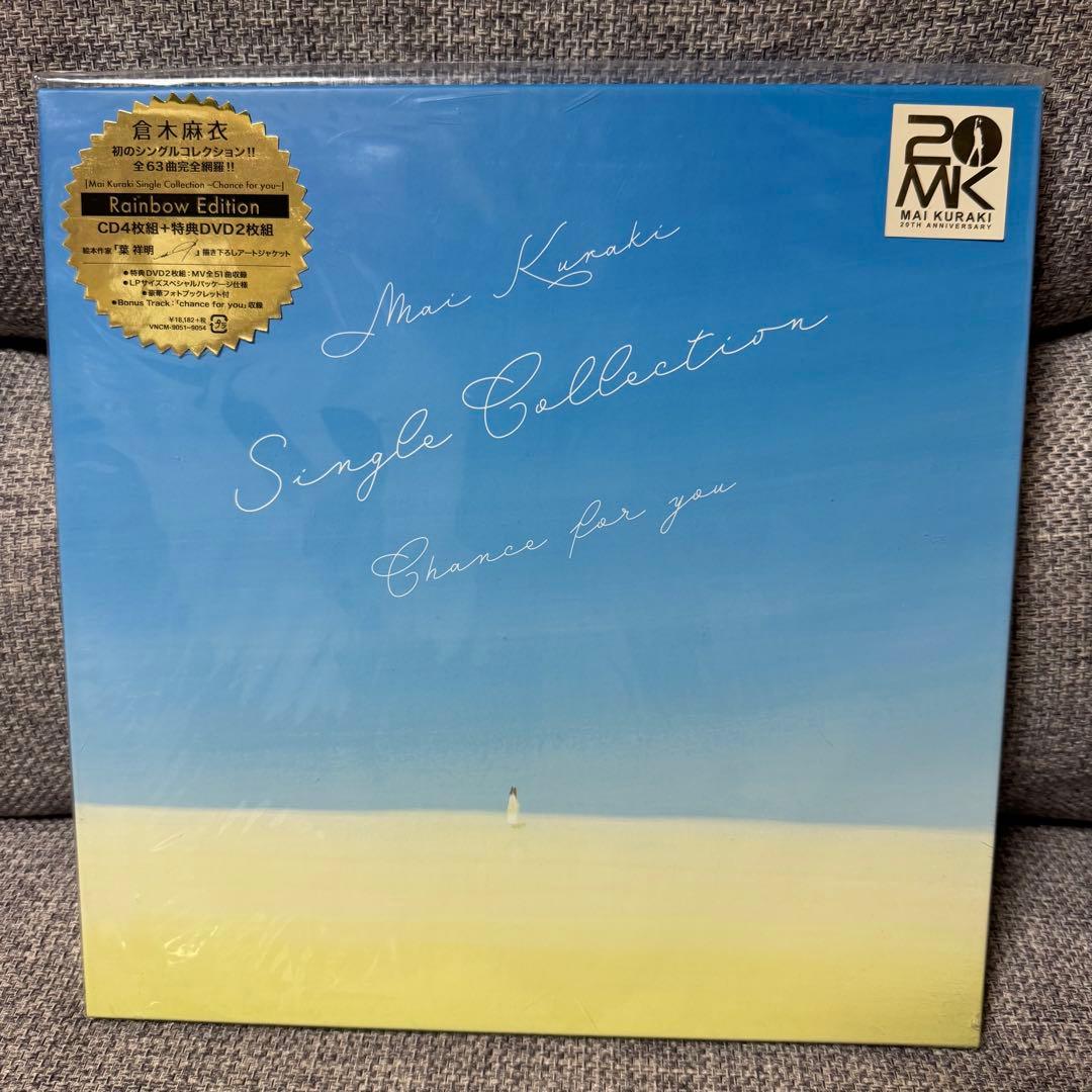 新品 倉木麻衣 Single Collection Chance for you