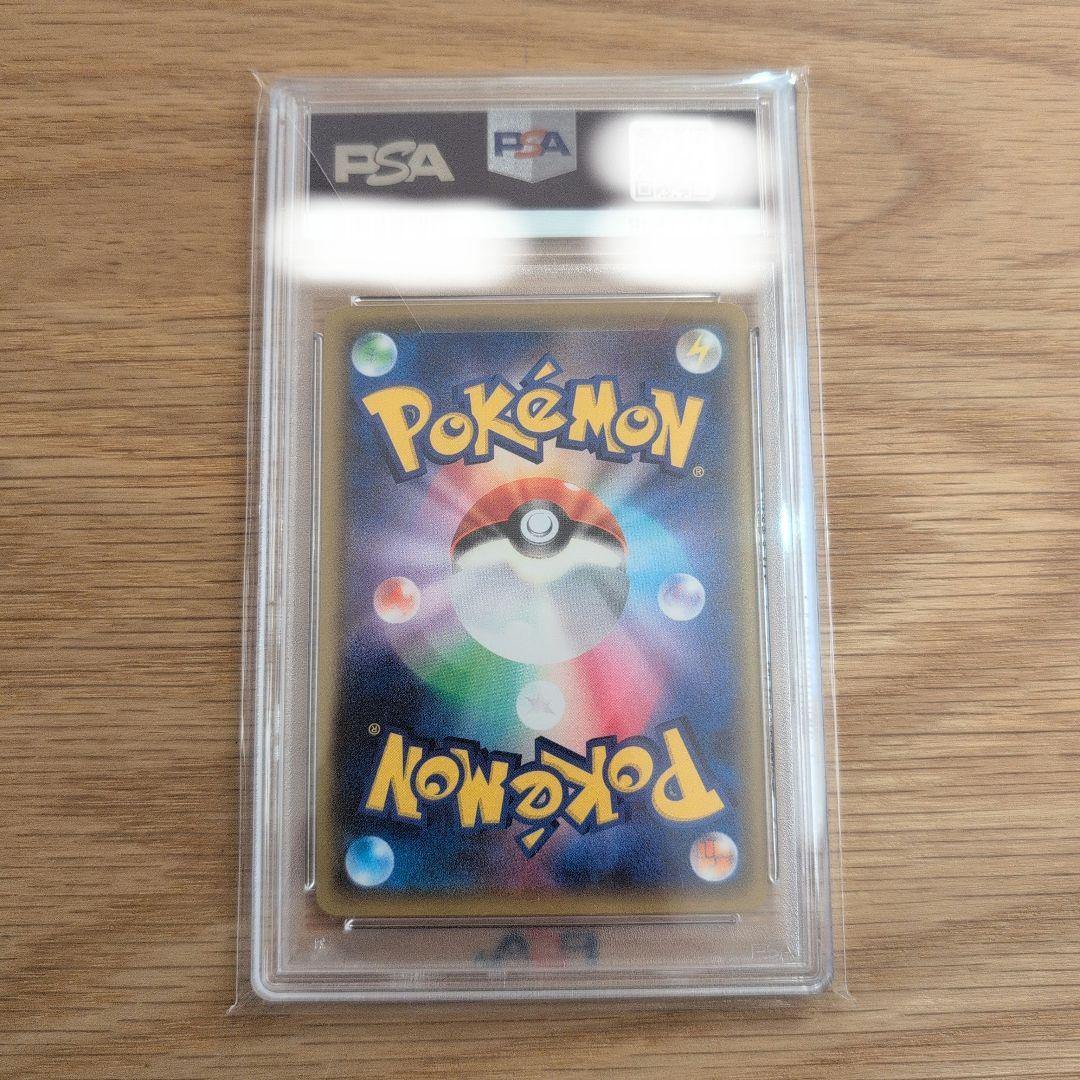 PSA10 ポケモンカード れんげきウーラオスVMAX HR GEM MT 10