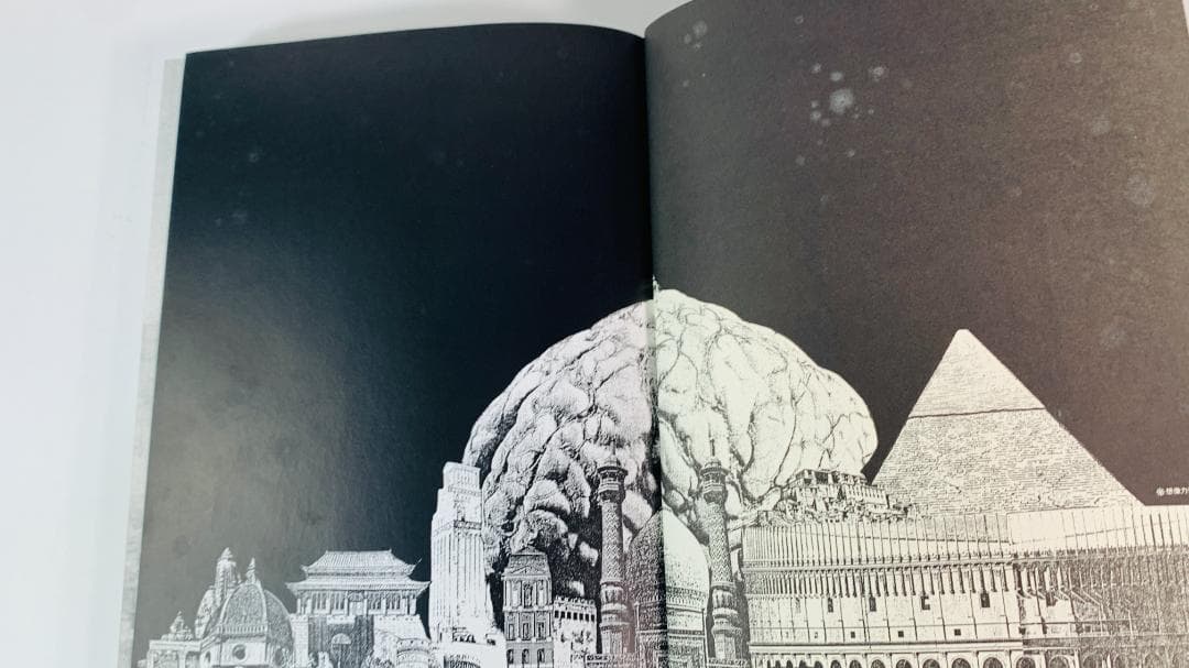 31年前の1993年◆「想像力博物館」　著者: 荒俣宏