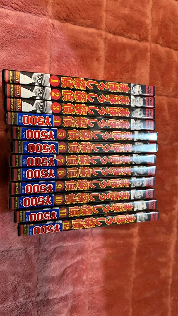 まぼろし探偵DVD 全12巻 セット