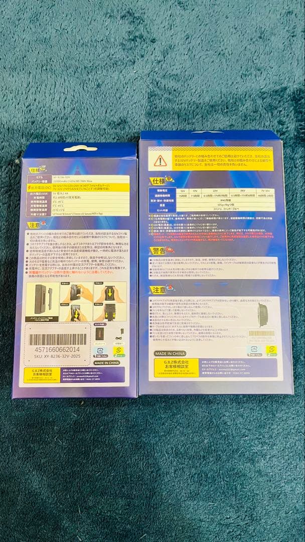 美品 [COVELL] 2025新登場 32Vファンバッテリー セット